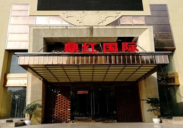 中卫市商务KTV少爷哪家最开放-鼎红国际KTV消费价格玩乐点评