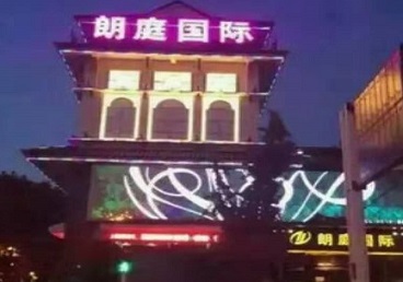 中卫市最好高档KTV佳丽男模质量好-朗廷国际KTV美女多消费体验
