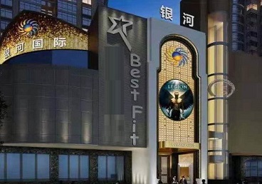 中卫市KTV荤台花场男公关服务好-银河国际KTV花场消费点评